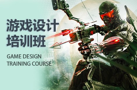 杭州游戏UI设计师培训班